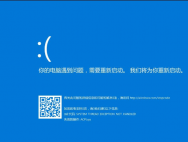 如何解决Win10系统蓝屏Acpi.sys问题_win10专业版技巧