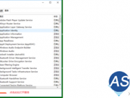 win10系统开机时会提示注销是怎么回事_win10官网
