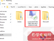 win10系统中了上帝模式木马病毒怎么办_win10专业版技巧