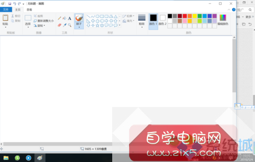 Win10系统打开附件的步骤6 Win10系统打开附件的步骤6