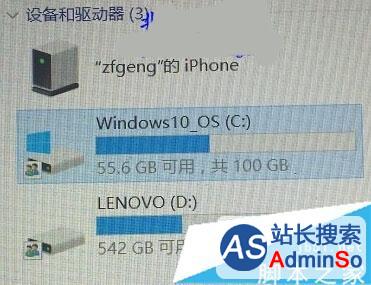 设备和驱动器 设备和驱动器