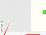 Win10系统自带附件在哪里?Win10系统打开附件的方法_win10专业版官网