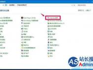 Win10怎么打开IE临时文件夹?Win10系统打开IE临时文件夹三种方法