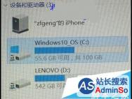 Win10系统磁盘多出两个小人图标怎么删除？_win10专业版官网