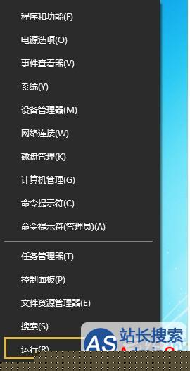 Windows10系统将扬声器设置为默认播放设备的方法一步骤1.1