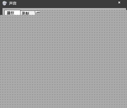 Windows10系统将扬声器设置为默认播放设备的方法一步骤3