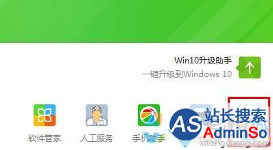 Win10禁用Win徽标键的方法一步骤1