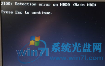 win7系统硬盘检测 高手教你如何检测系统硬盘是否坏掉的方法