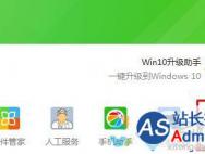 Windows10系统怎样禁用Win键_win10专业版官网