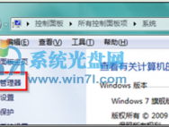 分享如何解决硬盘移动后无法安全退出的问题_win10专业版技巧