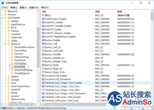 触控板win10系统下双击打不开快捷菜单的解决步骤1 触控板win10系统下双击打不开快捷菜单的解决步骤1