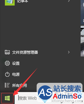 将windows10系统还原成原始状态的步骤1