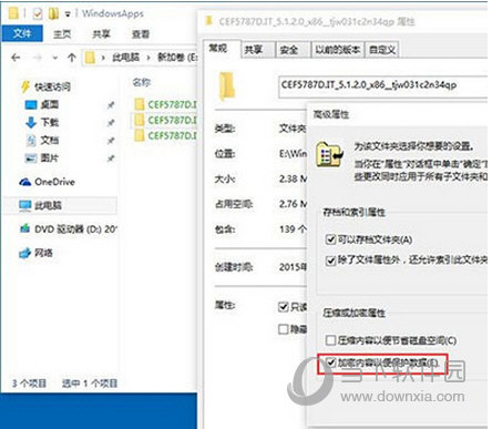Win10商店应用默认安装位置C盘怎么修改_win10专业版官网