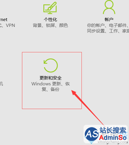 将windows10系统还原成原始状态的步骤3