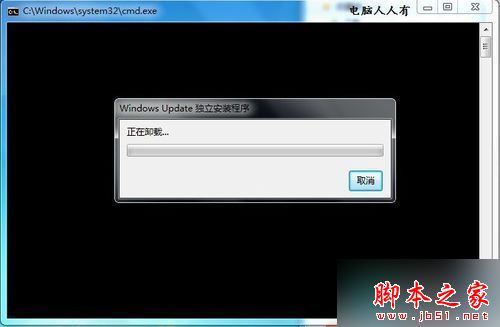 在多系统中关闭Win10推送提示的方法四 在多系统中关闭Win10推送提示的方法四