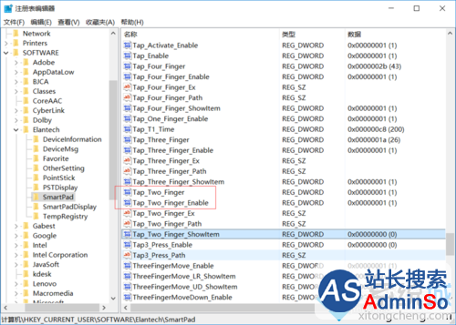 触控板win10系统下双击打不开快捷菜单的解决步骤2 触控板win10系统下双击打不开快捷菜单的解决步骤2