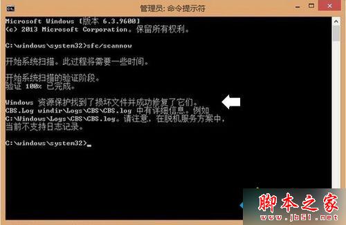 命令提示符 命令提示符