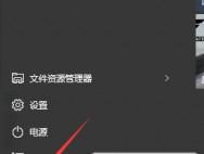 将windows10系统还原成原始状态的方法_win10专业版技巧