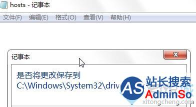 Windows10输入网址却打开其他网站的解决方法二步骤2 Windows10输入网址却打开其他网站的解决方法二步骤2