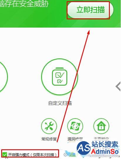 Windows10输入网址却打开其他网站的解决步骤2 Windows10输入网址却打开其他网站的解决步骤2