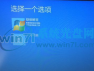 笔记本硬盘检测 分享笔记本开不了机检测硬盘是否坏掉的步骤_win10专业版官网