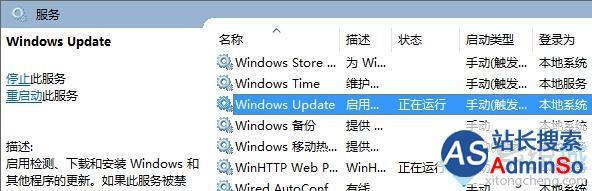 苹果MacBook装Win10系统后无法进入睡眠的解决步骤1 苹果MacBook装Win10系统后无法进入睡眠的解决步骤1