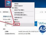 Win10系统将有线网络设置为无线WiFi热点的方法_win10官网