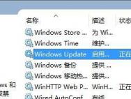 苹果MacBook装Win10系统后无法进入睡眠如何解决_win10专业版官网