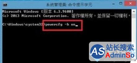 windows10系统笔记本没有快速启动选项的解决步骤2 windows10系统笔记本没有快速启动选项的解决步骤2