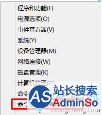 windows10系统笔记本没有快速启动选项的解决步骤1 windows10系统笔记本没有快速启动选项的解决步骤1