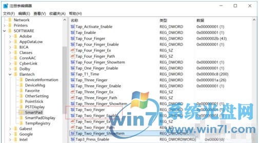 windows10无法弹出快捷菜单 笔记本Win10触控板无法双击弹出快捷菜单怎样解决