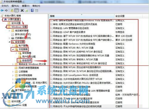 win7系统局域网密码 分享如何设置访问局域网需输入密码的方法