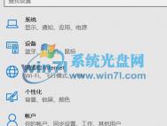 Windows10系统切换中英文 教你如何用Ctrl键来切换中英文输入法的方法_win10官网