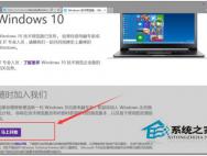 如何下载Win10正式版操作系统？_win10专业版官网