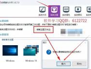WIN10系统安装完整版CDR X6，菜单栏全白详解＋完美解决办法_win10专业版技巧