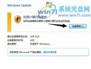 Windows10更新图标 高手教你如何获取系统更新图标的方法_win10专业版技巧