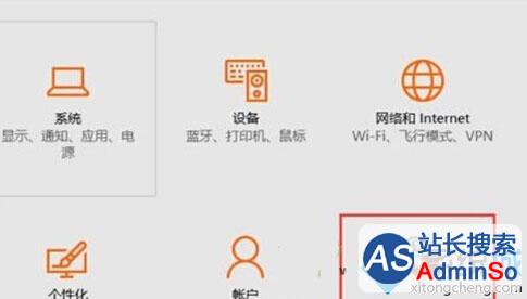 Windows10下微软拼音输出的是繁体的解决步骤3