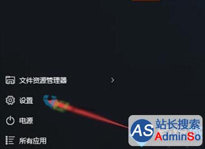 Windows10下微软拼音输出的是繁体的解决步骤2