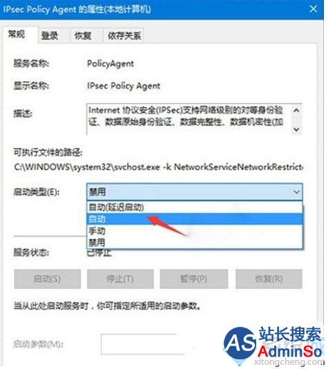 Win10无法设置pin也无法找到windows hello的解决步骤3 Win10无法设置pin也无法找到windows hello的解决步骤3