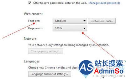 Windows10系统设置谷歌浏览器字体大小的步骤3
