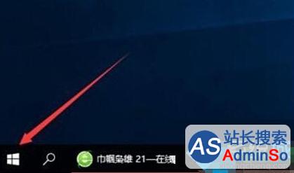 Windows10下微软拼音输出的是繁体的解决步骤1