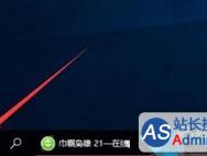 Windows10下微软拼音输出的是繁体如何解决_win10官网