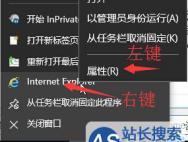 Win10使用KMS10小马激活工具后主页被劫持怎么办_win10专业版技巧