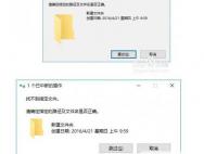 win10系统移动和重命名文件夹失败怎么办_win10专业版官网