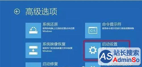 Windows10系统电脑屏幕一直闪烁的解决步骤5 Windows10系统电脑屏幕一直闪烁的解决步骤5