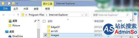Win10系统设置文件夹窗口并排显示的步骤1 Win10系统设置文件夹窗口并排显示的步骤1