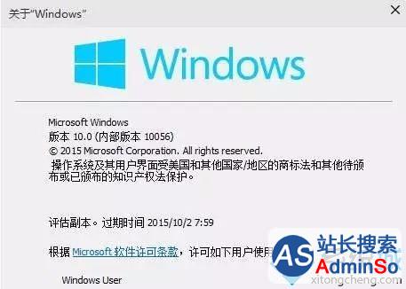 Windows10系统电脑屏幕一直闪烁的解决步骤4 Windows10系统电脑屏幕一直闪烁的解决步骤4