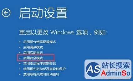 Win10设置指纹提示“已在其他账户上设置该指纹...”的解决步骤1 Win10设置指纹提示“已在其他账户上设置该指纹...”的解决步骤1
