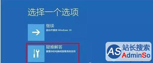 Windows10系统电脑屏幕一直闪烁的解决步骤3 Windows10系统电脑屏幕一直闪烁的解决步骤3