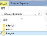 Windows10系统设置文件夹窗口并排显示的教程_win10教程